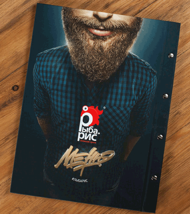 最新個性化壽司店菜譜印刷 第3張 最新個性化壽司店菜譜印刷 第3張