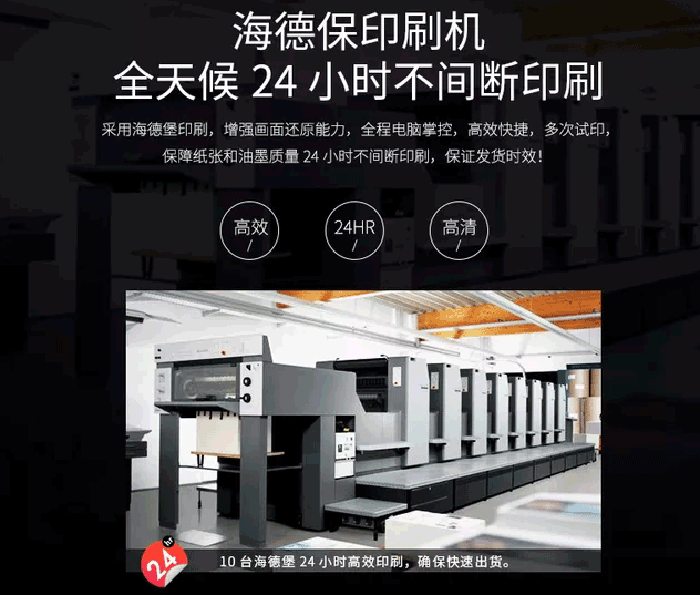 不干膠防偽標簽的防偽技術和應用  第1張