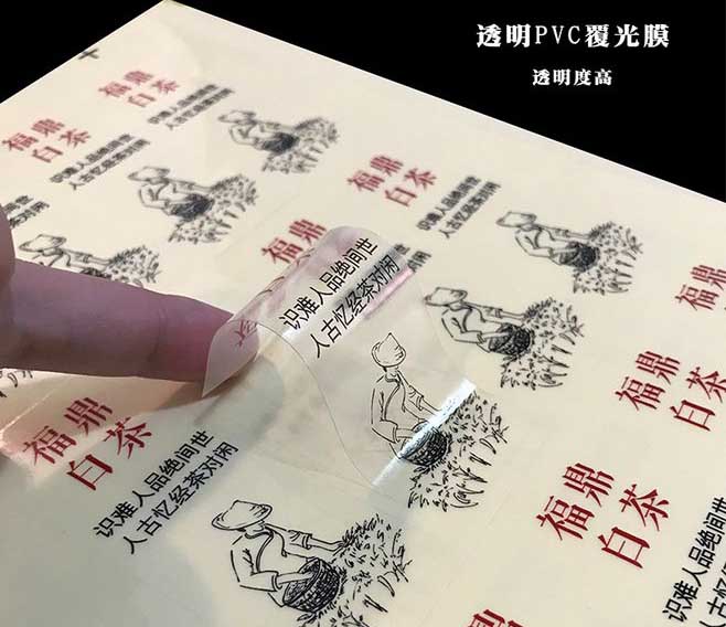 透明不干膠  第3張
