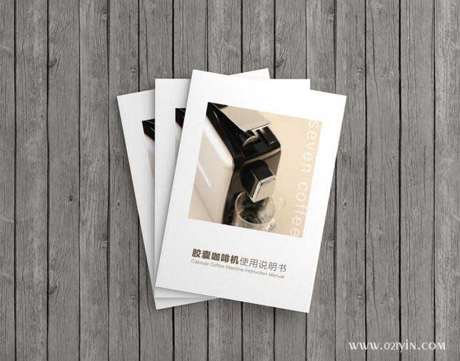 說(shuō)明書(shū)印刷