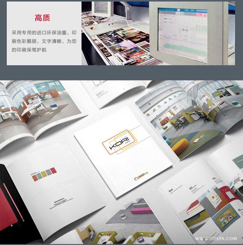 樣本印刷  第8張