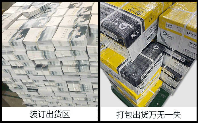 高檔畫(huà)冊(cè)印刷的印刷中色彩是如何把控的？  第1張