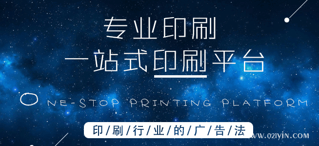 企業(yè)畫冊印刷的設(shè)計元素你蓋特到了嗎？