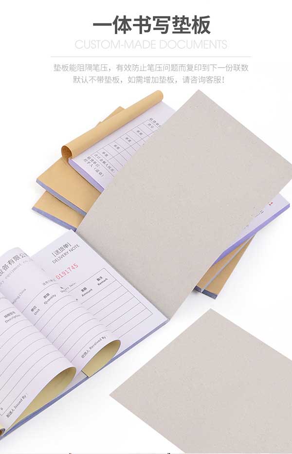 送貨單 第1張 送貨單 第1張