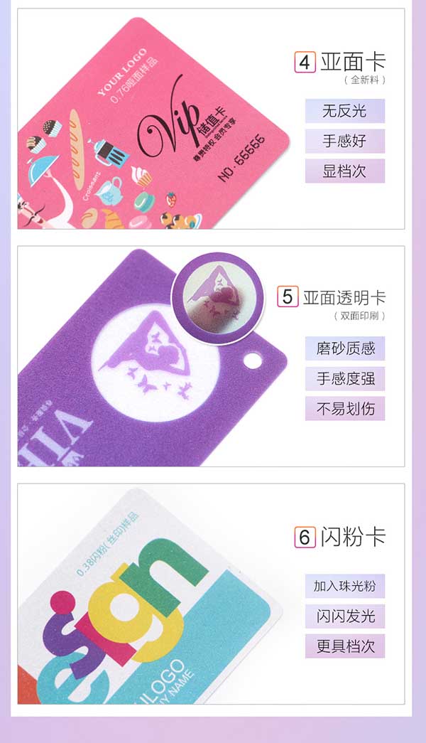 積分卡 第4張 積分卡 第4張