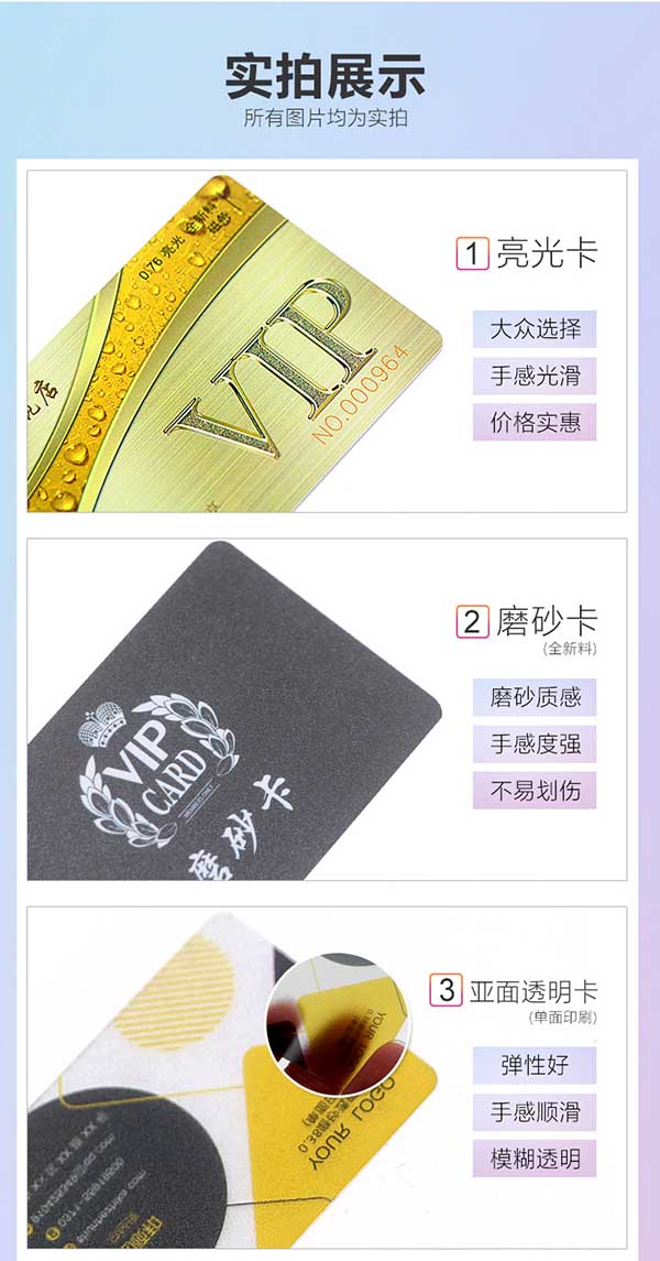 積分卡 第3張 積分卡 第3張