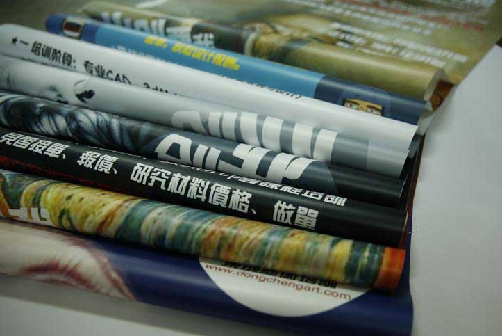 企業宣傳海報印刷前如何突出主題吸人眼球？  第1張