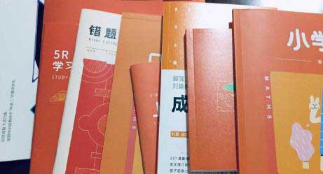 上海培訓教材印刷專業生產廠家  第1張