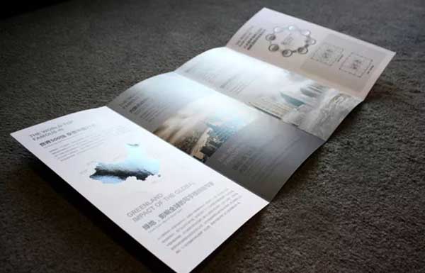 地產(chǎn)折頁  第2張