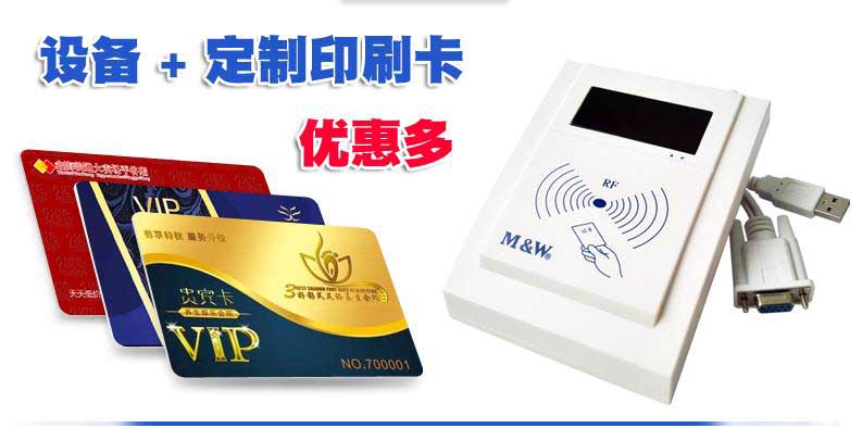 上海商務貴賓卡會員卡定制須知  第1張