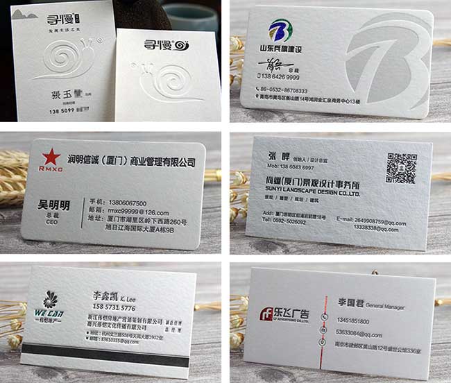 凹凸浮雕名片  第3張