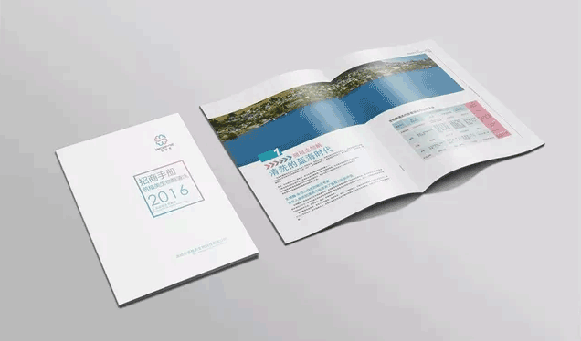 企業(yè)畫冊印刷質量如何提升