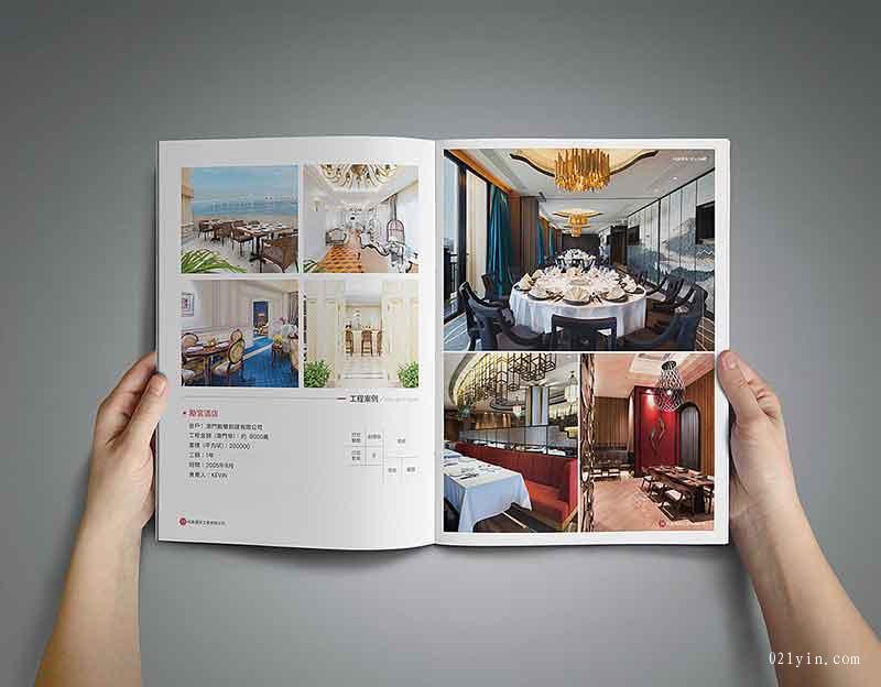 上海高檔樣本印刷公司哪家好？