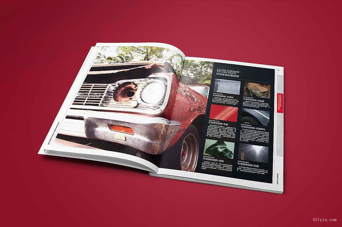 上海樣本印刷如何引領(lǐng)綠色環(huán)保之路？