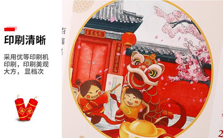 臺(tái)歷印刷 第10張 臺(tái)歷印刷 第10張