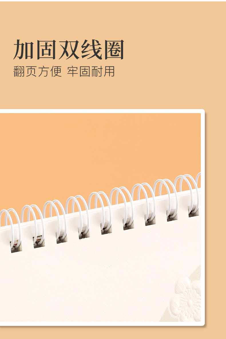 臺(tái)歷-報(bào)春圖  第9張