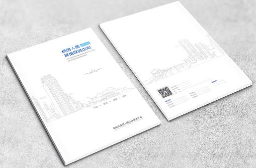 科技畫冊  第7張