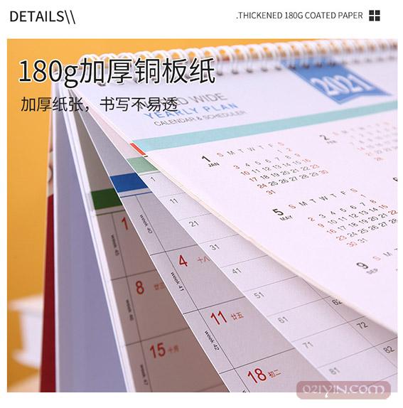 木制臺歷  第8張