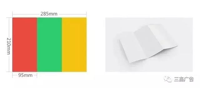 設(shè)計(jì)必備!常用印刷尺寸,單頁(yè)、畫(huà)冊(cè)、海報(bào)…收藏這一篇就夠 第5張 設(shè)計(jì)必備!常用印刷尺寸,單頁(yè)、畫(huà)冊(cè)、海報(bào)…收藏這一篇就夠 第5張