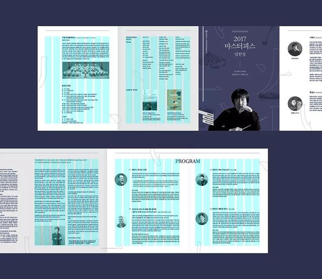 你造么？折頁(yè)設(shè)計(jì)的6種版式