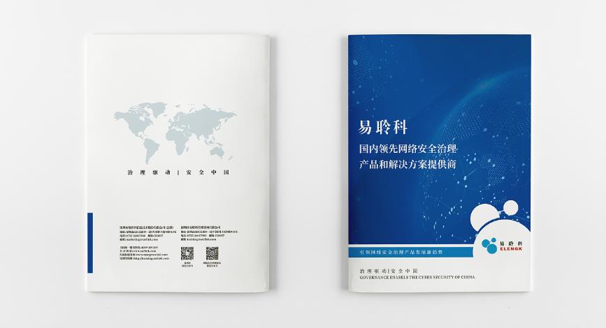 如何企業(yè)宣傳冊印刷設計獨特