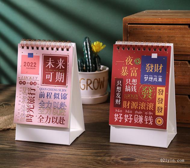 2022年臺歷豎款簡約小號桌面擺日歷冊卡通正能量桌面創意記事本  第7張