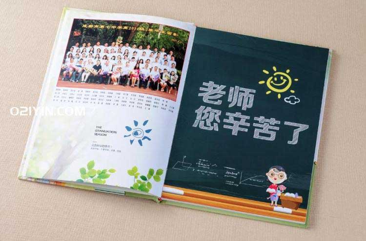 畢業紀念冊打印  第5張
