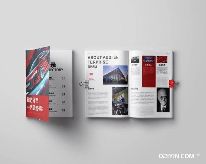 奧迪轎車畫冊(cè) 第3張 奧迪轎車畫冊(cè) 第3張
