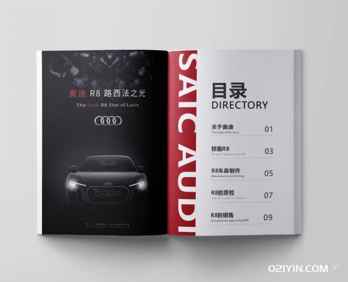 奧迪轎車畫冊(cè) 第2張 奧迪轎車畫冊(cè) 第2張