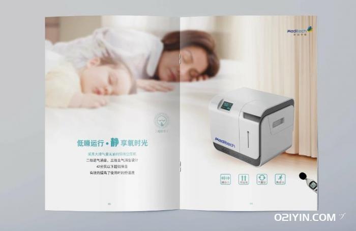 說(shuō)明書(shū)冊(cè)子 第2張 說(shuō)明書(shū)冊(cè)子 第2張