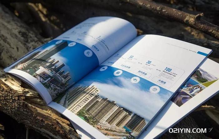 廣告宣傳冊 第3張 廣告宣傳冊 第3張