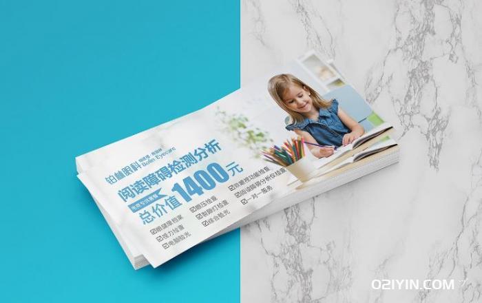 優惠券印刷  第2張