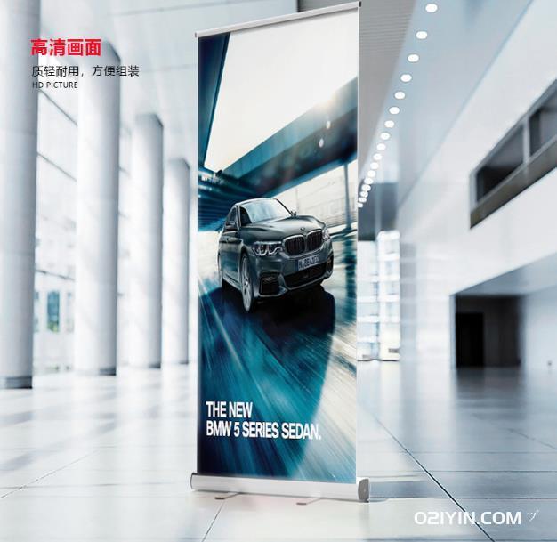 易拉寶公司 第2張 易拉寶公司 第2張