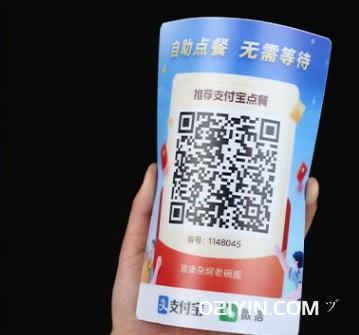 磨砂PVC商用支付二維碼塑片制作  第3張