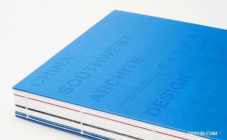 上海政府宣傳畫冊印刷：傳遞使命，展現未來  第1張