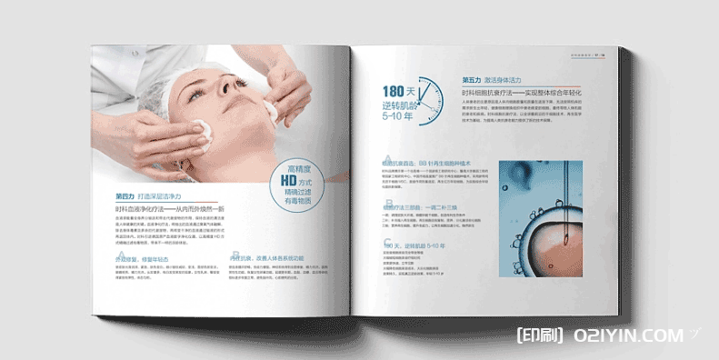 上海醫療美容手冊印刷 第4張 上海醫療美容手冊印刷 第4張