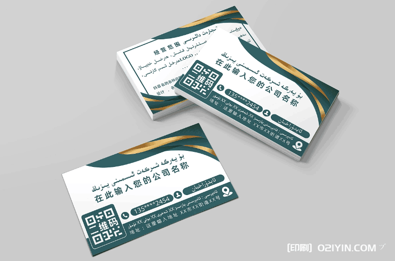 集團(tuán)員工名牌名片印刷  第4張