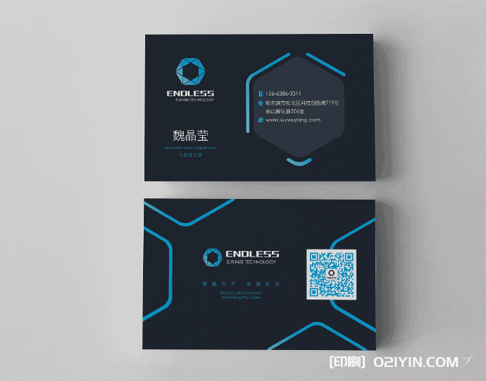 名片的標(biāo)準(zhǔn)尺寸  第4張