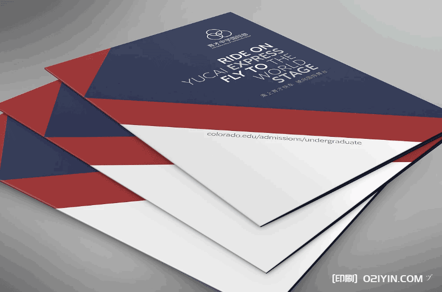 出國留學(xué)畫冊(cè)印刷