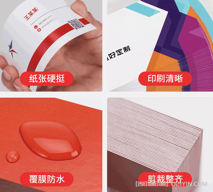 雙面印刷常規(guī)名片  第3張