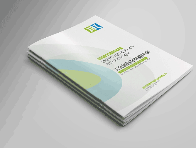 環(huán)保科技畫冊印刷