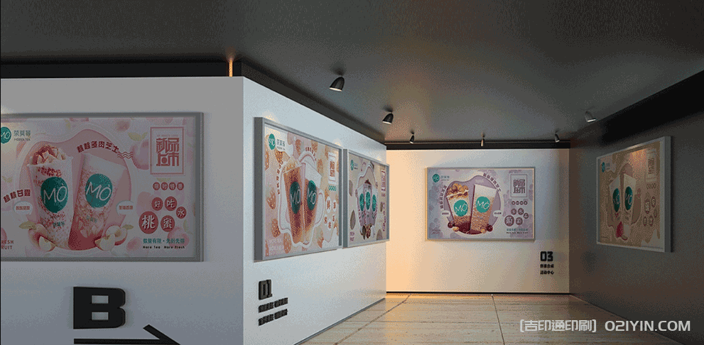 茶飲橫版海報印刷  第2張