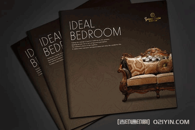 沙發畫冊印刷  第2張