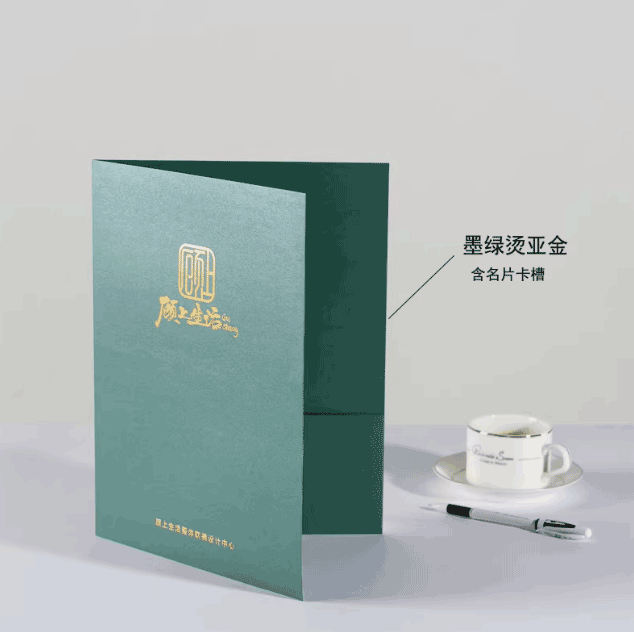 高端珠光紙燙金文件封套印刷  第10張
