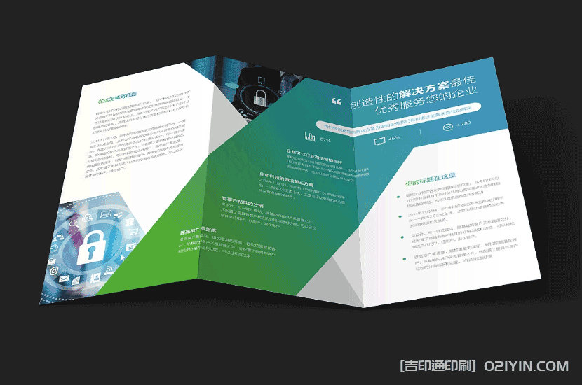 折頁印刷有多種折疊方式 第3張 折頁印刷有多種折疊方式 第3張