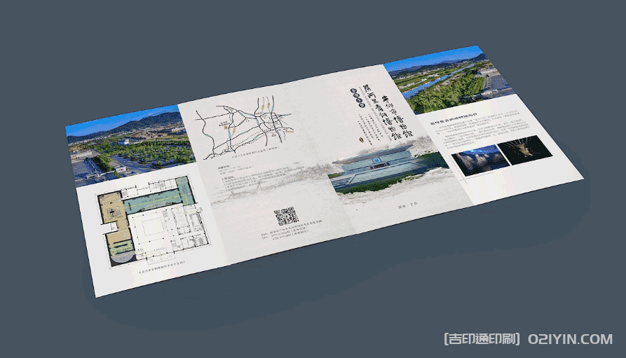 青銅博物館參觀手冊 第2張 青銅博物館參觀手冊 第2張