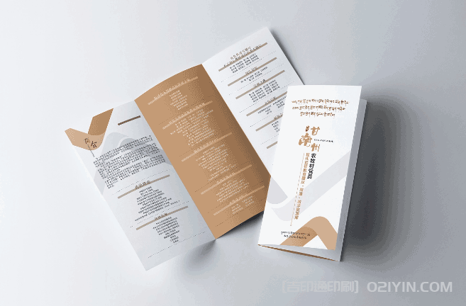 社區對折頁印刷 第2張 社區對折頁印刷 第2張