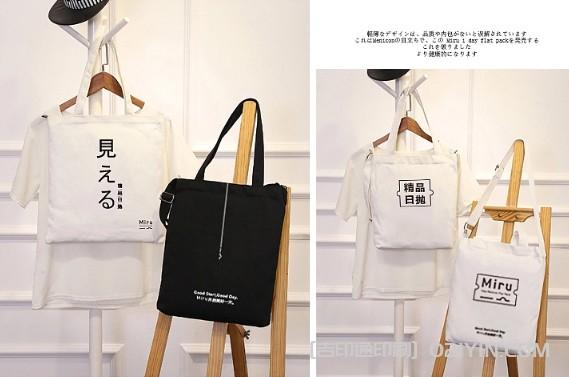 高端廣告帆布手提袋定制 第2張 高端廣告帆布手提袋定制 第2張