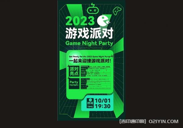 最新廣告海報印刷  第7張