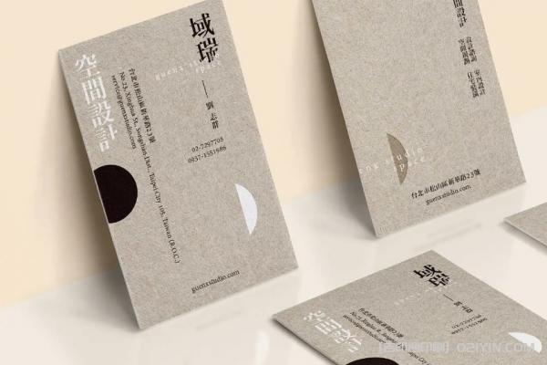 商務(wù)銅版紙名片印刷 第2張 商務(wù)銅版紙名片印刷 第2張